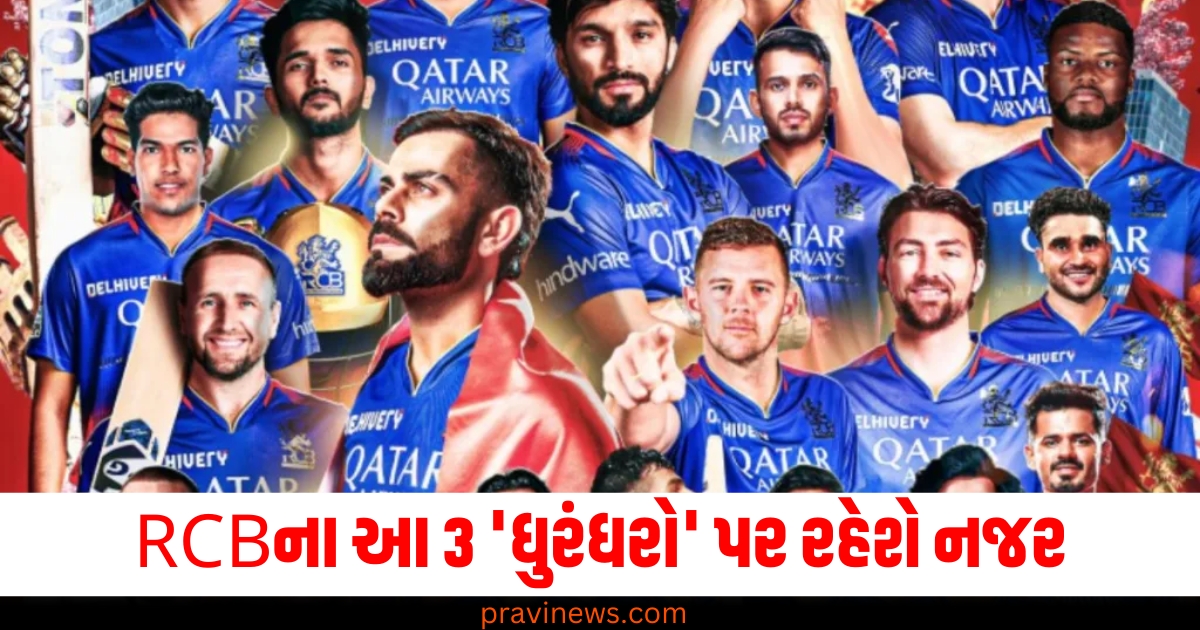 RCBના આ 3 'ધુરંધરો' પર રહેશે નજર, તેઓ RCB ને અપાવી શકે છે પ્રથમ ટ્રોફી! https://www.pravinews.com/world-news-in-gujarati/mangaluru-synthetic-drug-smuggling-cases-increased-3-times-mdma-recovery-police-run-special-drive-karnataka-crime-79519