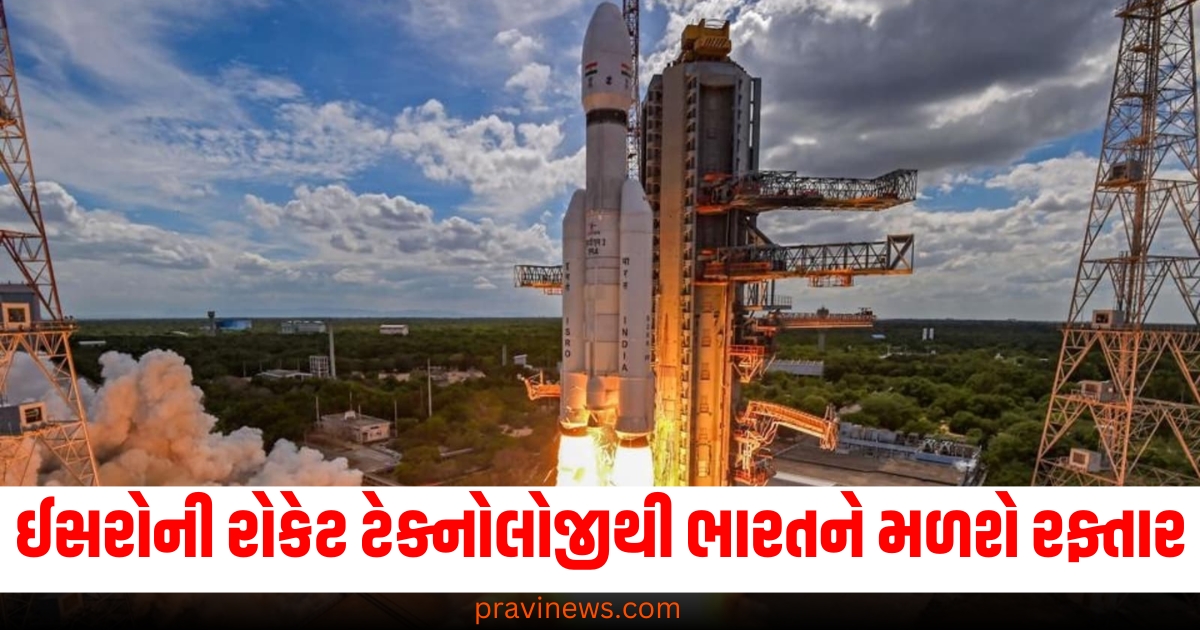 ઈસરોની રોકેટ ટેક્નોલોજીથી ભારતને મળશે રફ્તાર, ઓટોમોબાઈલમાં સ્પેસ-ગ્રેડની આવશે ટેક્નોલોજી https://www.pravinews.com/gujarat-news/ahmedabad-anti-social-element-attacked-a-vehicle-rider-causing-his-death-70608