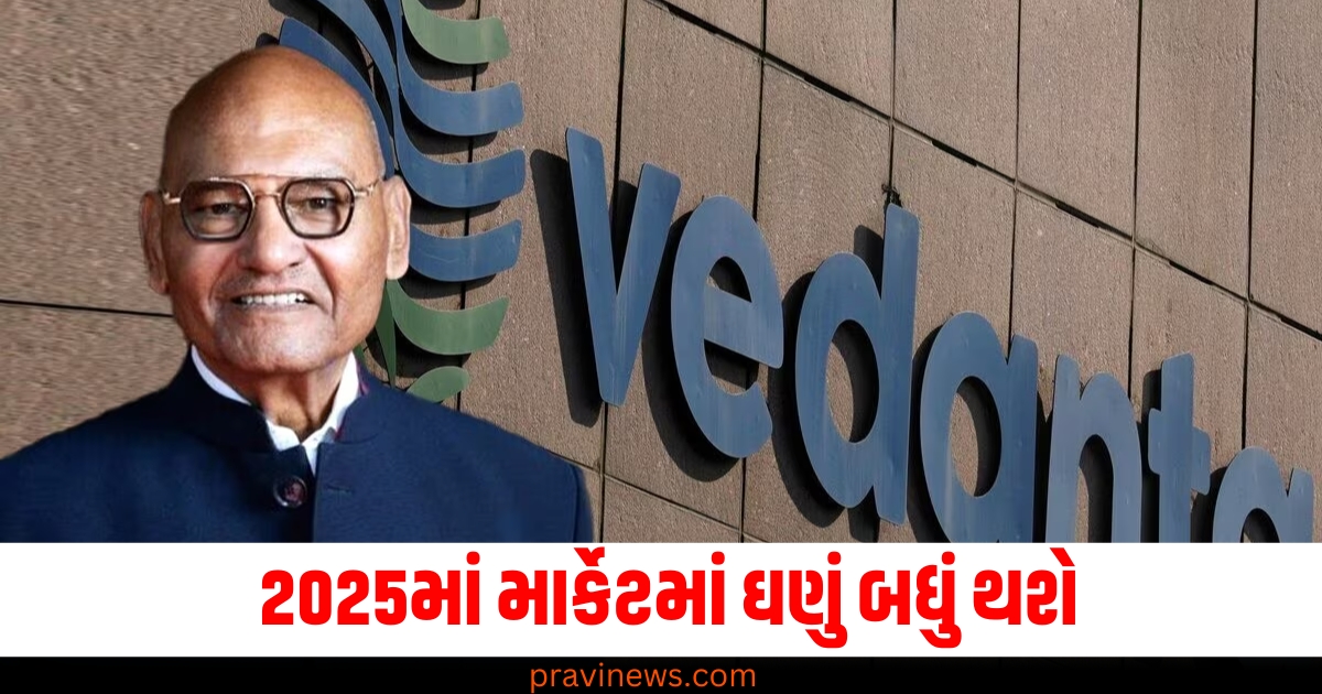 2025માં માર્કેટમાં ઘણું બધું થશે, આ 5 ડિમર્જર પર રહેશે દરેક વ્યક્તિ નજર https://www.pravinews.com/trending/petrol-diesel-price-there-has-been-a-change-in-petrol-diesel-prices-in-many-states-of-the-country-see-how-much-you-can-get-there-3747