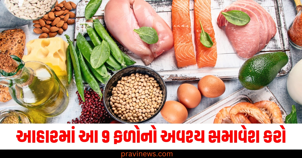 આહારમાં આ 9 ફળોનો અવશ્ય સમાવેશ કરો, સ્નાયુઓ મજબૂત બનશે! https://www.pravinews.com/lifestyle/health-walking-daily-reduces-depression-symptoms-and-improves-overall-health-benefits-every-details-you-should-know-72538