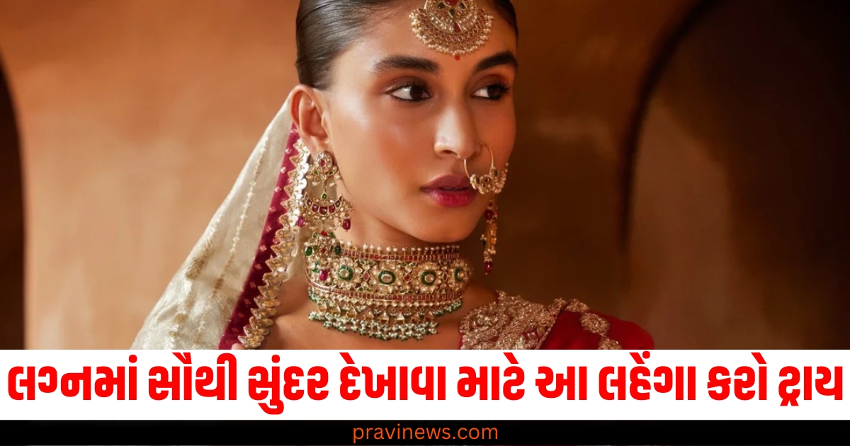 જો તમે લગ્નમાં સૌથી સુંદર દેખાવા માંગતા હોવ તો વેલ્વેટને બદલે આ લહેંગા કરો ટ્રાય https://www.pravinews.com/lifestyle/sugar-real-or-fake-identify-in-5-minutes-asli-nakli-chinni-ki-kaise-pehchan-karen-health-tips-unhealthy-food-artificial-sugar-side-effects-55301