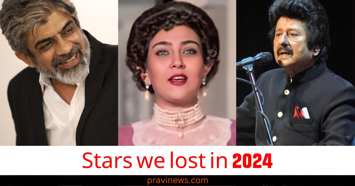 Stars we lost in 2024: બોલિવૂડ અને ટીવી જગતના આ સ્ટાર્સે 2024માં દુનિયા છોડી https://www.pravinews.com/flashback-2024/flashback-2024_trends/google-year-in-search-2024-stree-2-moye-moye-heeramandi-and-indian-premier-league-top-trending-searches-67785