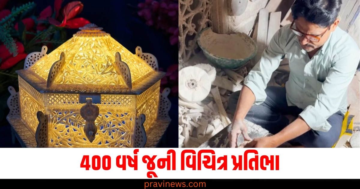 400 વર્ષ જૂની વિચિત્ર પ્રતિભા, પ્રાણીઓના હાડકાં કોતરીને બનાવે છે ઘરેણાં અને શણગારની વસ્તુઓ https://www.pravinews.com/politics/counting-of-votes-for-vav-assembly-by-election-will-take-place-today-heavy-security-will-be-provided-with-400-police-personnel-59252