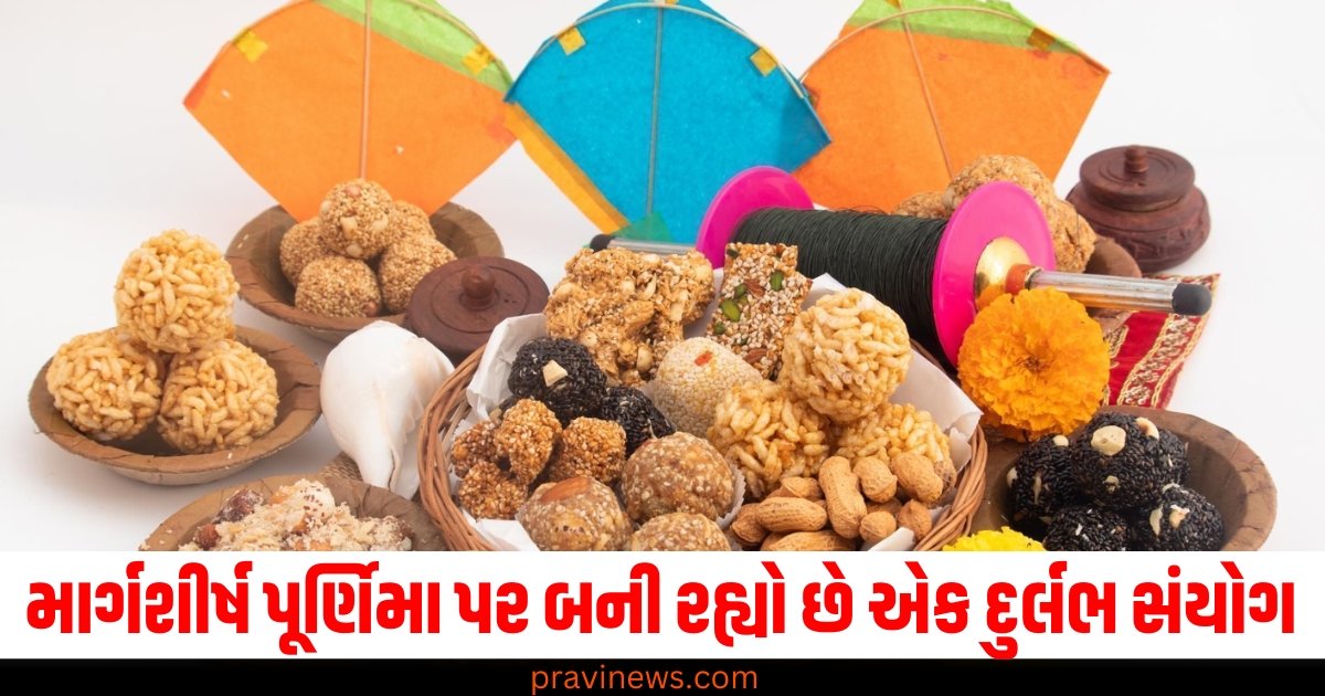 કયા દિવસે છે મકરસંક્રાંતિ, જાણો તેનું મહત્વ અને સ્નાન અને દાન કરવાનો શુભ સમય. https://www.pravinews.com/business/savings-nps-vatsalya-yojana-vs-public-providend-fund-which-scheme-will-make-you-crorepati-soon-check-calculation-here-69824