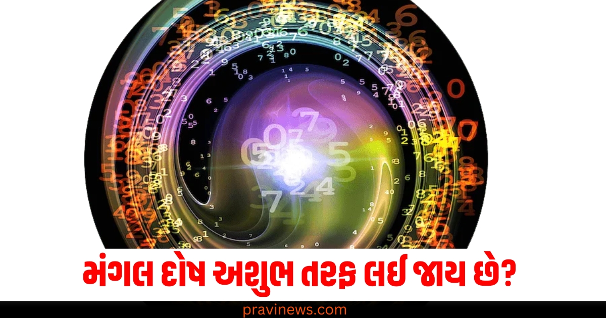 મંગલ દોષ અશુભ તરફ લઈ જાય છે? તો તેનાથી છુટકારો અપાવવામાં મદદ કરશે આ 4 શાનદાર ઉપાય! https://www.pravinews.com/uncategorized/horoscope-tomorrow-24-december-2024-kal-ka-rashifal-bhavishyafal-lucky-and-unlucky-zodiac-signs-today-75663