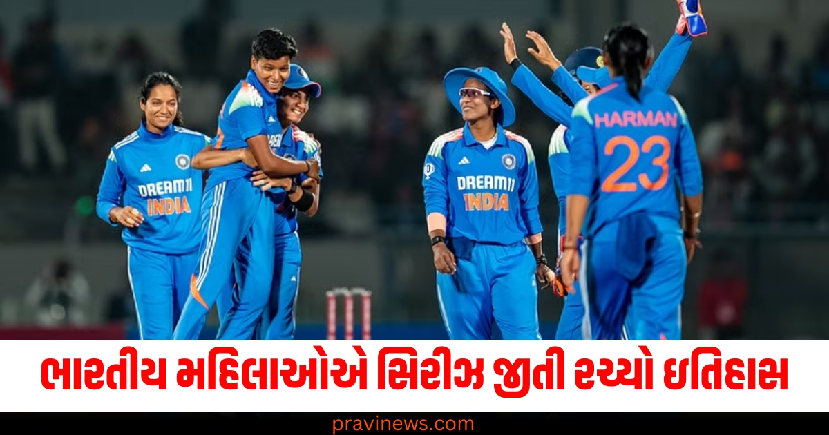 ભારતીય महिलાઓ (Indian women), સિરીઝ જીતી (Won the series), ઇતિહાસ (History), બીજી ODI (Second ODI), વેસ્ટ ઈન્ડિઝ (West Indies), મોટા માર્જિનથી (By a large margin), હરાવ્યું (Defeated),