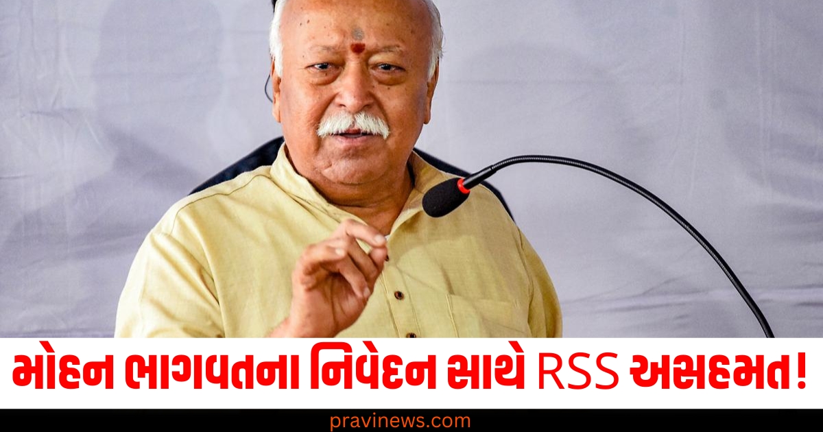 મોહન ભાગવતના નિવેદન સાથે RSS અસહમત! આયોજકે સંભલને બનાવી કવર સ્ટોરી! https://www.pravinews.com/world-news-in-gujarati/christmas-2025-shimla-christ-church-second-oldest-church-in-asia-ann-76768