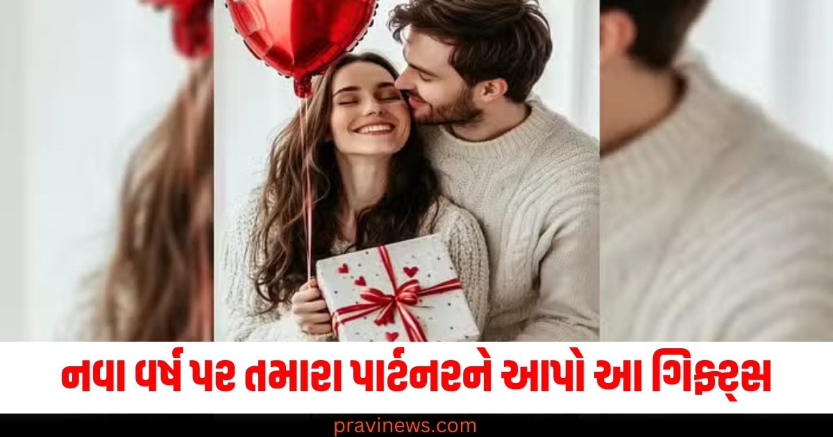 New Year gift ideas for partner, Special gifts for your partner, Unique gifts for your loved one, Romantic New Year gifts, Best New Year gifts for partner,