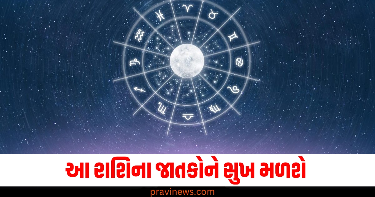 આ રાશિના જાતકોને નવા વર્ષમાં ઘર અને વાહનનું સુખ મળશે https://www.pravinews.com/religion/maha-kumbh-2025-kalpwas-kya-hai-mehtav-mythology-stories-kalpavas-importance-prayagraj-famous-ghat-uttar-pradesh-78024