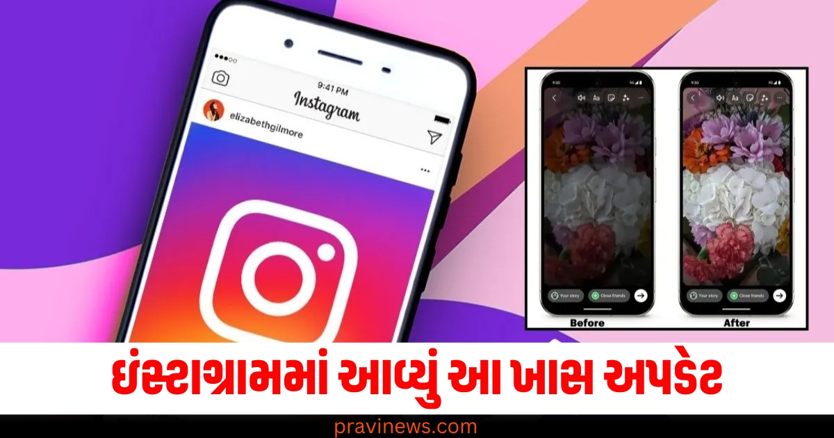 DSLR જેવા ફોટા અંધારામાં પણ લેવાશે, ઇંસ્ટાગ્રામમાં આવ્યું આ ખાસ અપડેટ https://www.pravinews.com/technology/chatgpt-on-whatsapp-how-to-use-step-by-step-process-73178