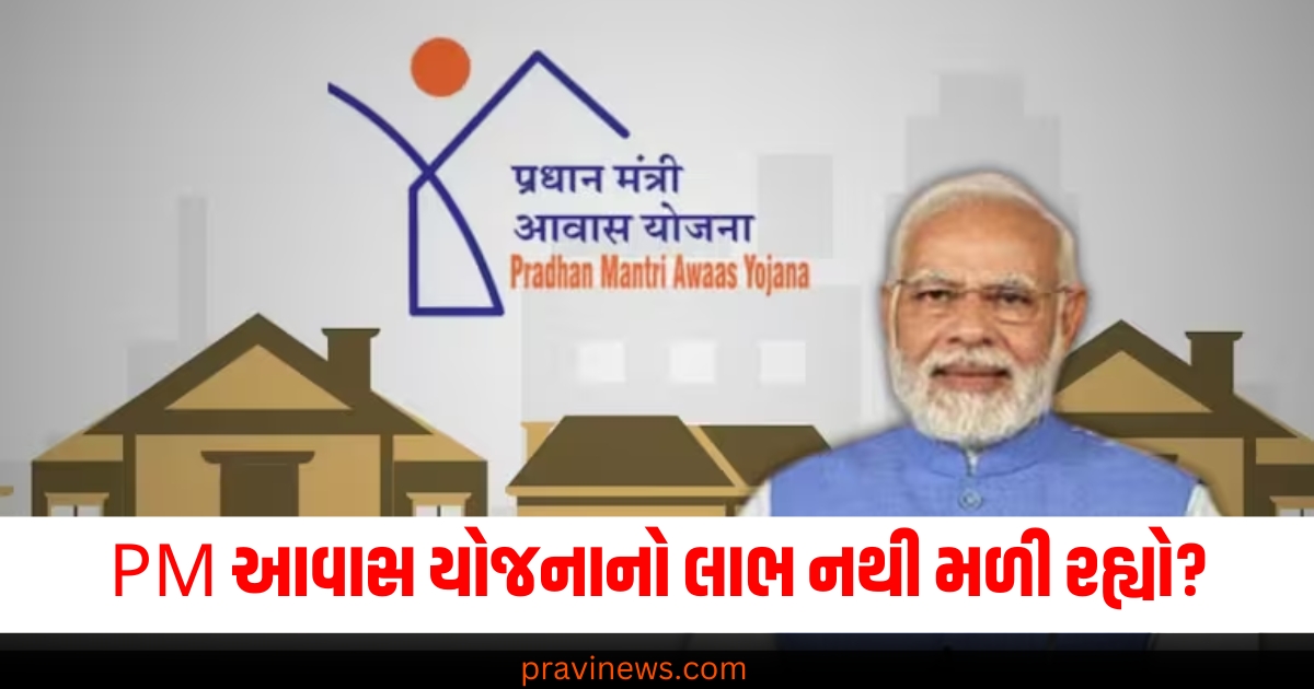 શું તમે લાયક છો છતાં પણ PM આવાસ યોજનાનો લાભ નથી મેળવી રહ્યા? તો ગભરાયા વગર કરો આ કામ https://www.pravinews.com/world-news-in-gujarati/snowfall-prediction-srinagar-minus-temperature-caused-chilling-weather-himachal-pradesh-jammu-kashmir-snowfall-imd-forecast-64539