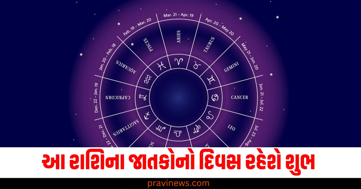 આ રાશિના જાતકોનો દિવસ રહેશે શુભ, જાણો તમારું રાશિભવિષ્ય https://www.pravinews.com/technology/how-to-identify-hidden-apps-in-android-and-iphone-64489