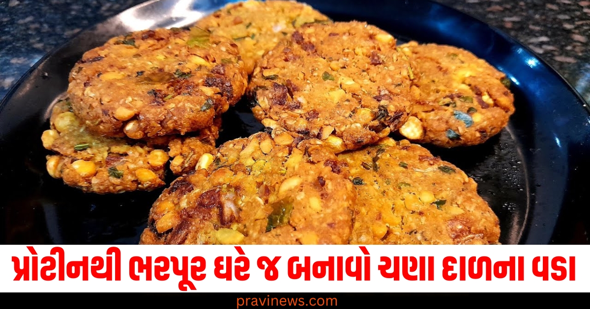 પ્રોટીનથી ભરપૂર ઘરે જ બનાવો ચણા દાળના વડા, જાણો તેની રેસિપી https://www.pravinews.com/world-news-in-gujarati/other-indigo-will-fly-relief-aircraft-to-bring-back-indian-remain-stranded-in-istanbul-from-two-days-70417