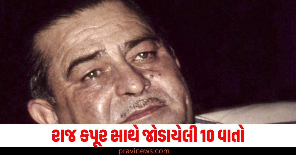 Raj Kapoor 100th Birthday: પહેલી ફિલ્મમાં થપ્પડ મારવાથી લઈને શોમેન બનવા સુધી, જાણો રાજ કપૂર સાથે જોડાયેલી 10 વાતો. https://www.pravinews.com/automobile/individual-companies-to-invest-rs-3-4-lakh-crore-in-india-s-electric-vehicles-industy-claims-colliers-india-70208