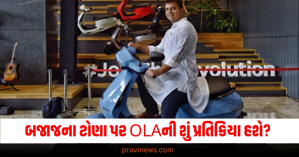 બજાજના ટોણા પર OLAની શું પ્રતિક્રિયા હશે? આ પહેલા પણ શબ્દયુદ્ધ થઈ ચૂક્યું છે https://www.pravinews.com/world-news-in-gujarati/bihar-bihar-police-and-stf-exposed-mini-gun-factory-running-in-begusarai-singhaul-police-station-67002