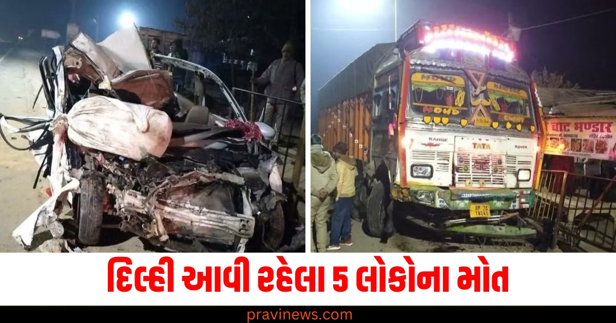 Shahjahanpur, truck collision, car accident, 5 people, death, Delhi,