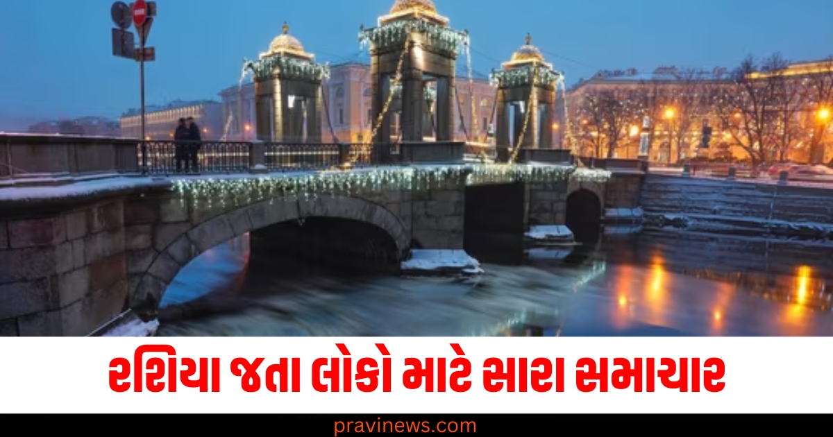 રશિયા, જતા લોકો, સારા સમાચાર, ઈરાન, ચીન, ભારત,