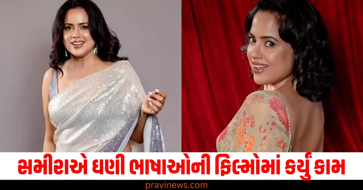 Sameera Reddy Birthday: સમીરાએ ઘણી ભાષાઓની ફિલ્મોમાં કર્યું કામ, એક્ટિંગથી દૂર હોવા છતાં પણ તે હોય છે ચર્ચામાં https://www.pravinews.com/world-news-in-gujarati/judges-appointment-three-high-courts-will-get-seven-permanent-judges-sc-collegium-recommended-the-appointment-69944