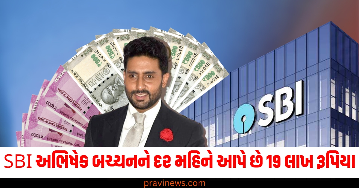 SBI અભિષેક બચ્ચનને દર મહિને આપે છે 19 લાખ રૂપિયા, શું છે કનેક્શન? https://www.pravinews.com/lifestyle/vitamin-b12-deficiency-warning-signs-symptoms-benefits-steps-absorption-health-news-78204