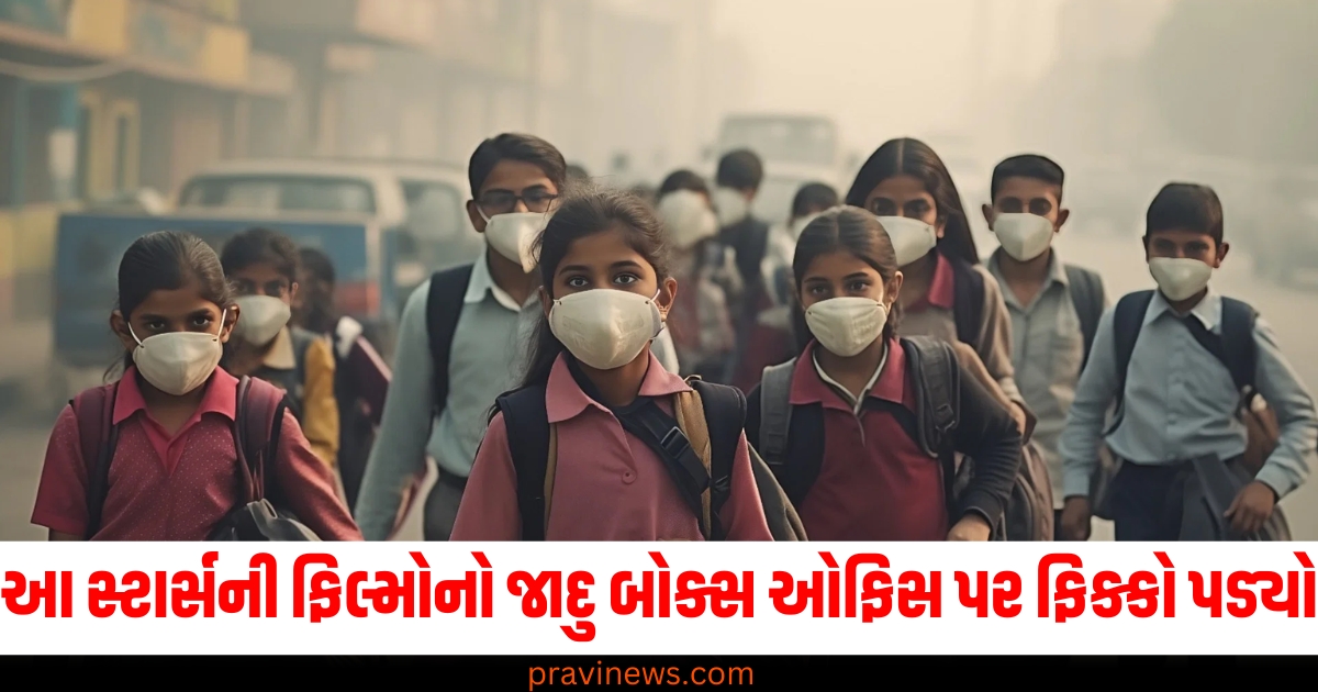 Gurugram, Faridabad, hybrid mode, classes, air pollution, decision,