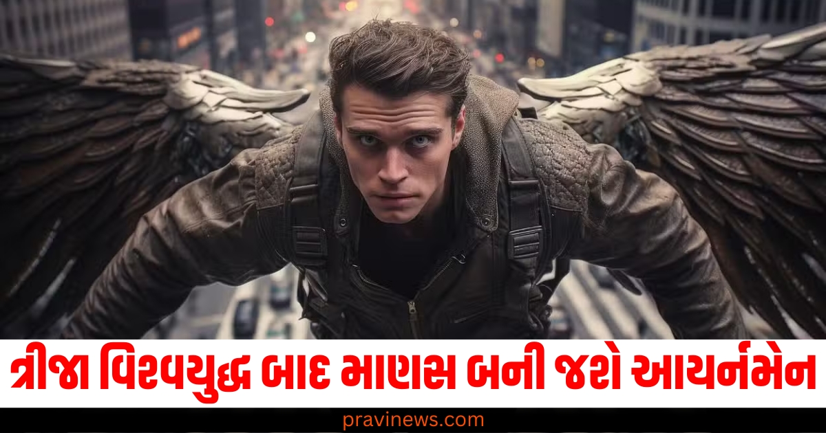 વૈજ્ઞાનિકોનો મોટો દાવો, ત્રીજા વિશ્વયુદ્ધ બાદ માણસ બની જશે આયર્નમેન https://www.pravinews.com/religion/horoscope-tomorrow-kal-ka-rashifal-10-december-2024-bhavishyafal-lucky-and-unlucky-zodiac-signs-today-67272