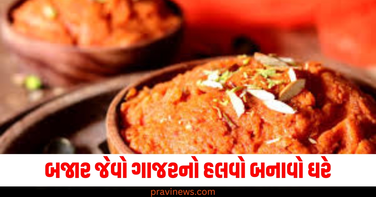 બજાર જેવો ગાજરનો હલવો બનાવો ઘરે, નોંધી લો આ હલવાની રેસિપી https://www.pravinews.com/world-news-in-gujarati/abp-news-news-maker-2024-fighting-against-hunger-and-poverty-this-army-of-the-nation-is-known-as-robin-hood-79548