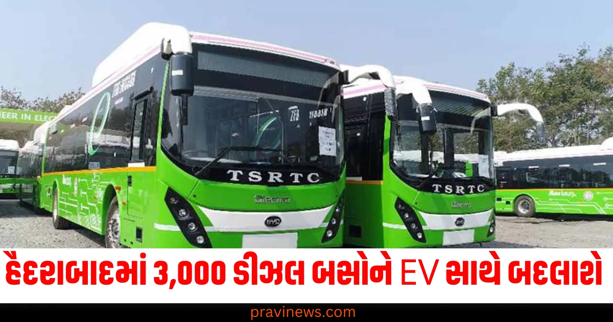 તેલંગાણા સરકાર હૈદરાબાદમાં 3,000 ડીઝલ બસોને EV સાથે બદલશે, આ પગલાથી પ્રદૂષણ ઘટાડવાનો વિચાર https://www.pravinews.com/education/jobs/boy-from-telangana-created-history-amazon-gave-him-a-card-worth-rs-2-crore-69467