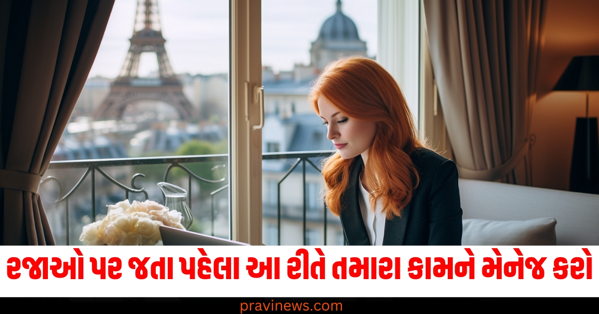 Managing Work (કામનું સંચાલન), Vacation Planning (રજાઓ માટે યોજના), Work Delegation (કામ સોંપવું), Team Coordination (ટીમનો સહયોગ), Work Responsibilities (કામની જવાબદારી),