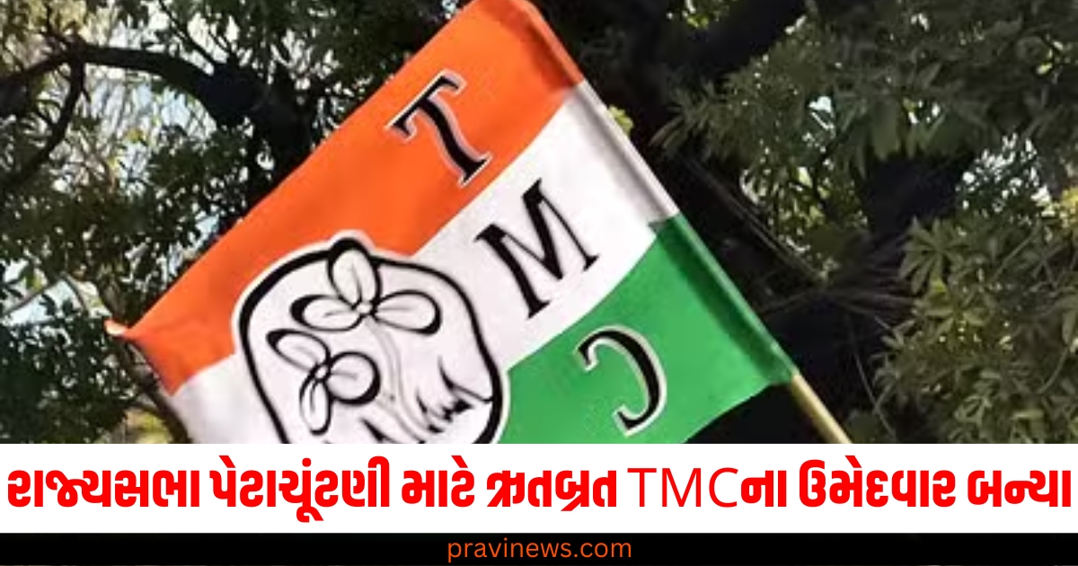 રાજ્યસભા પેટાચૂંટણી માટે ઋતબ્રત TMCના ઉમેદવાર બન્યા, જવાહર સરકારના રાજીનામા બાદ આ સીટ ખાલી હતી https://www.pravinews.com/lifestyle/guava-benefits-diabetes-under-control-periods-leaves-also-effective-65628