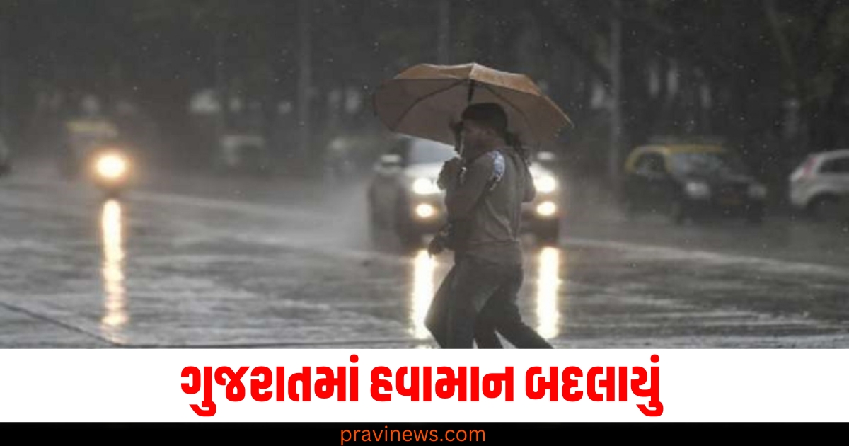 Weather Change (હવામાન બદલાયું), Gujarat (ગુજરાત), Rain Possibility (માવઠાની શક્યતા), 26th December (26મી ડિસેમ્બર), Weather Forecast (હવામાન પૂર્વાનુમાન), Rain Prediction (માવઠા આગાહી),