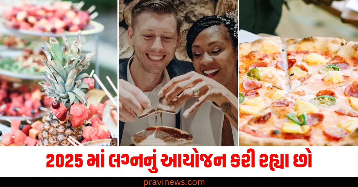 2025 માં (In 2025), લગ્નનું આયોજન ,(Wedding planning), ખોરાક, (Food), યાદી,(List), સમાવિષ્ટ, (Include),