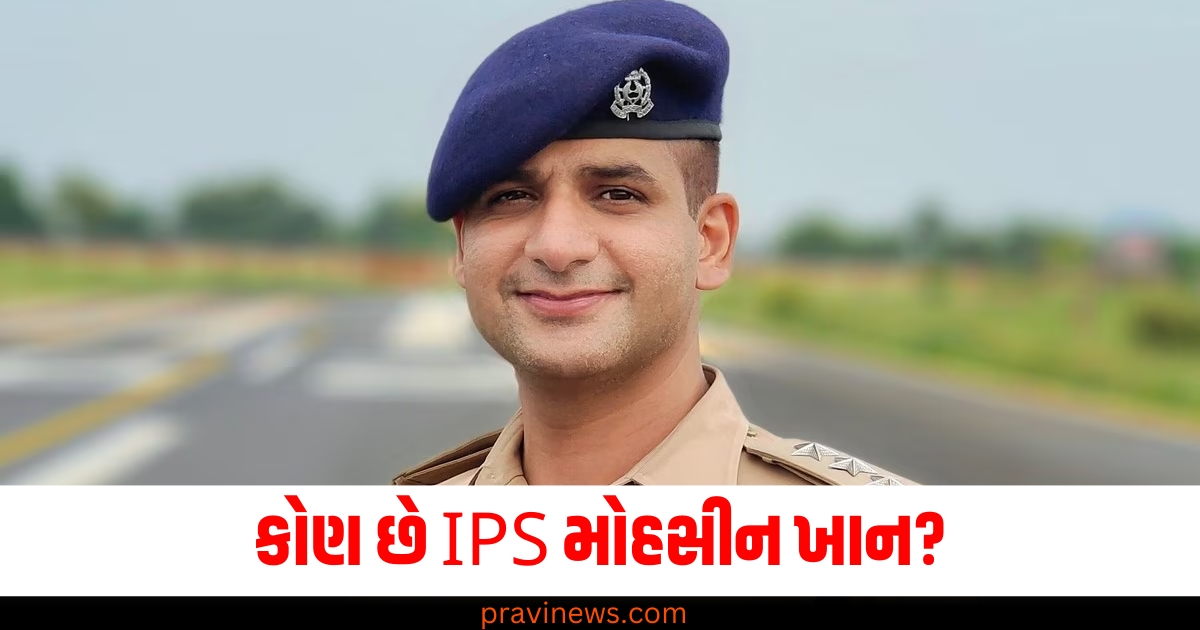 IPS Mohsin Khan, IIT student, Rape accusation, FIR registered, Crime case, Allegation, Betrayal of trust,