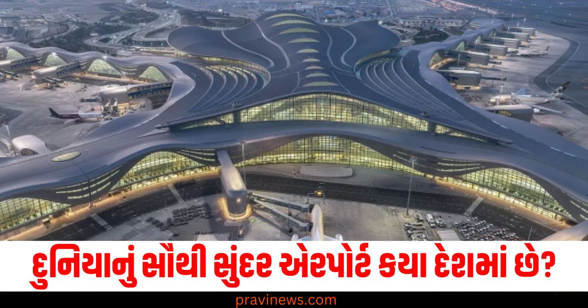 world's most beautiful airport, country, design, masterpiece,