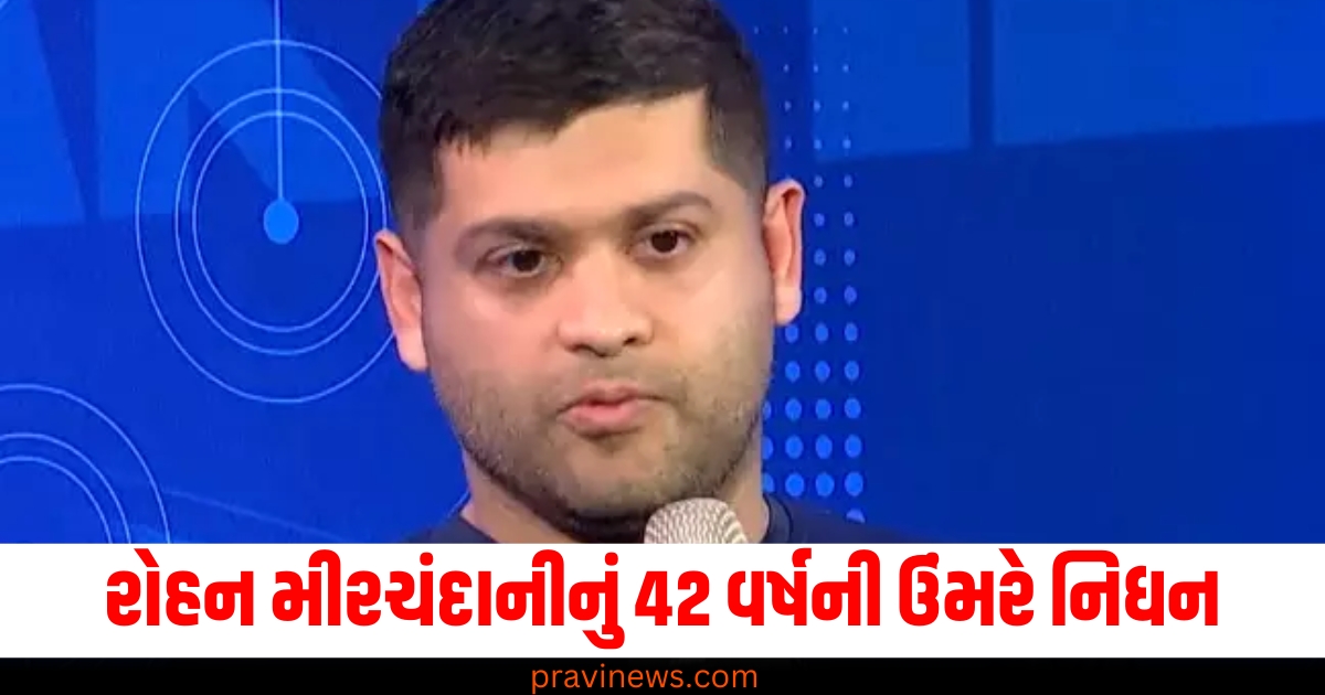 Epigamia (એપિગામિયા), Co-founder (સહ-સ્થાપક), Heart Attack (હૃદયરોગનો હુમલો), Death (નિધન), Age 42 (42 વર્ષની ઉંમર),