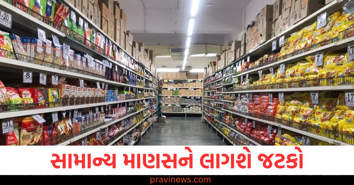 સામાન્ય માણસને લાગશે જટકો , જાણો કઈ વસ્તુઓ મોંઘી થવા જઈ રહી છે https://www.pravinews.com/business/stock-market/ipo/davin-sons-ipo-heres-how-to-check-share-allotment-status-gmp-subscription-and-other-details-84686