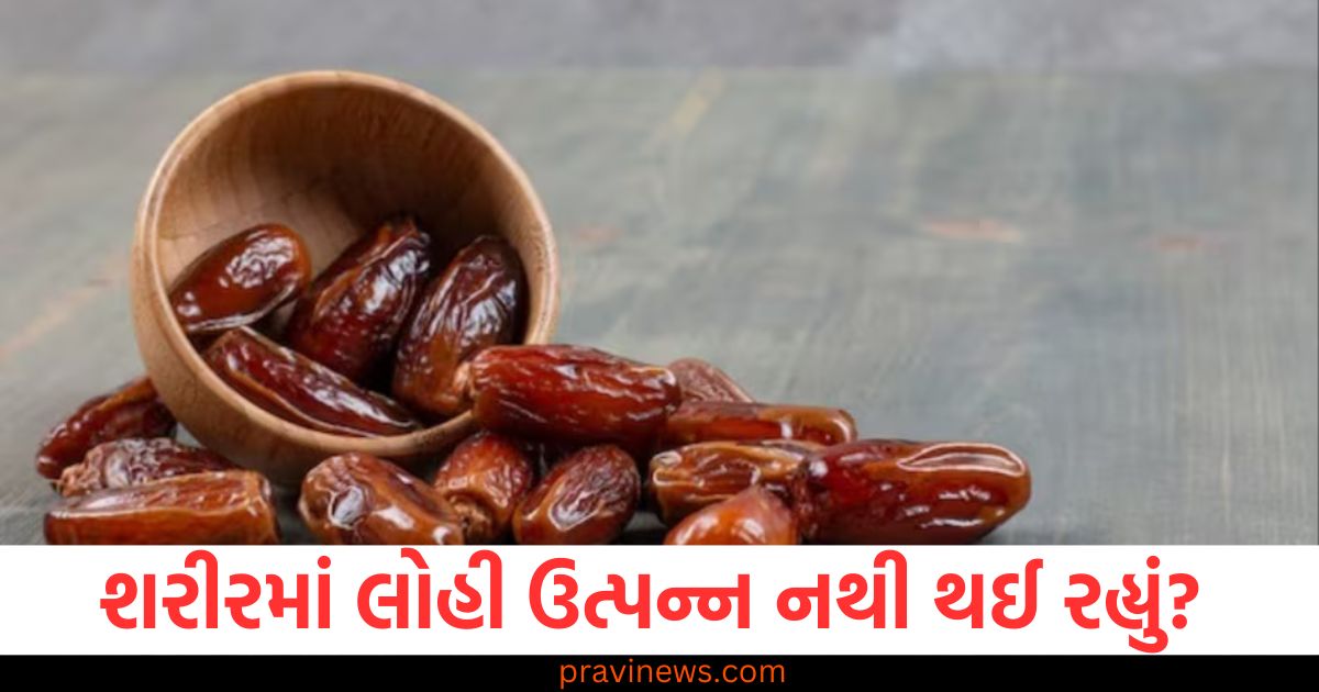 શરીરમાં લોહી ઉત્પન્ન નથી થઈ રહ્યું? દરરોજ આ એક વસ્તુ ખાઓ https://www.pravinews.com/lifestyle/health-fitness/health-tip-digital-fatigue-ways-to-manage-limit-screen-time-eyes-relief-mental-health-95007