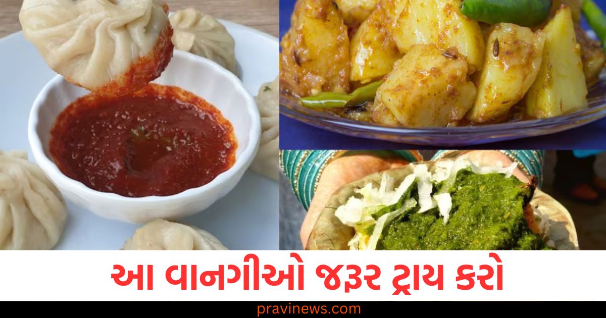 શિયાળાની મજા વધારી દે તેવી આ વાનગીઓ જરૂર ટ્રાય કરો. https://www.pravinews.com/food/8-famous-street-foods-to-try-in-winter-season-87054