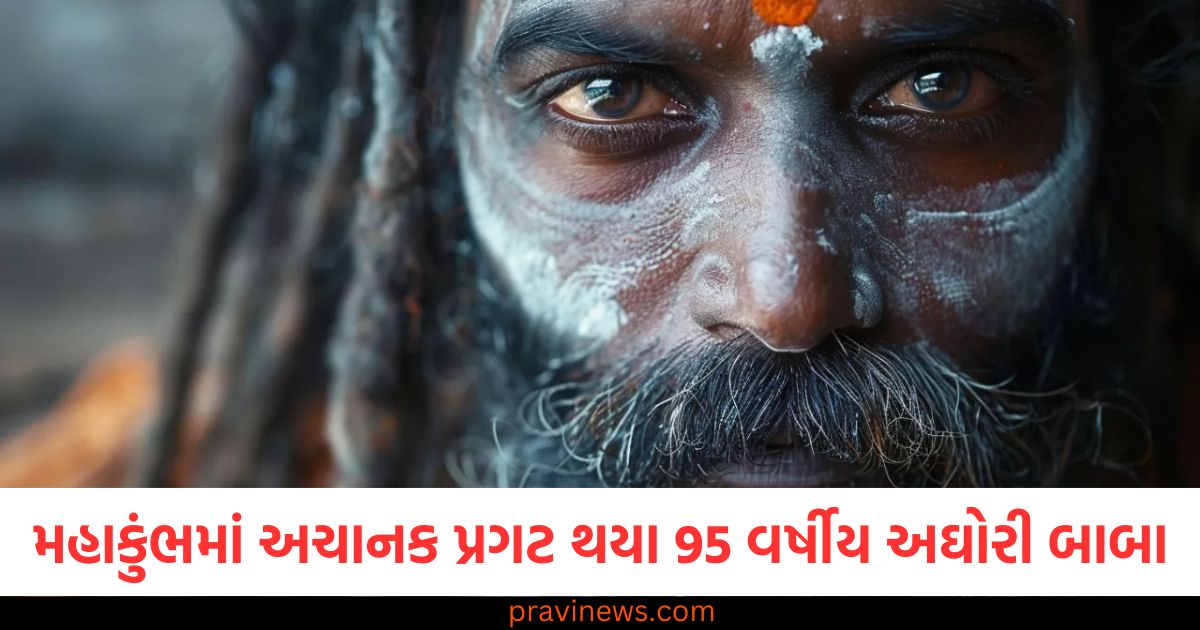 મહાકુંભમાં અચાનક જ પ્રગટ થયા 95 વર્ષીય અઘોરી બાબા, કરી એવી ભવિષ્યવાણી કે બધાનો છોડાવી દીધો પરસેવો https://www.pravinews.com/trending/page/2