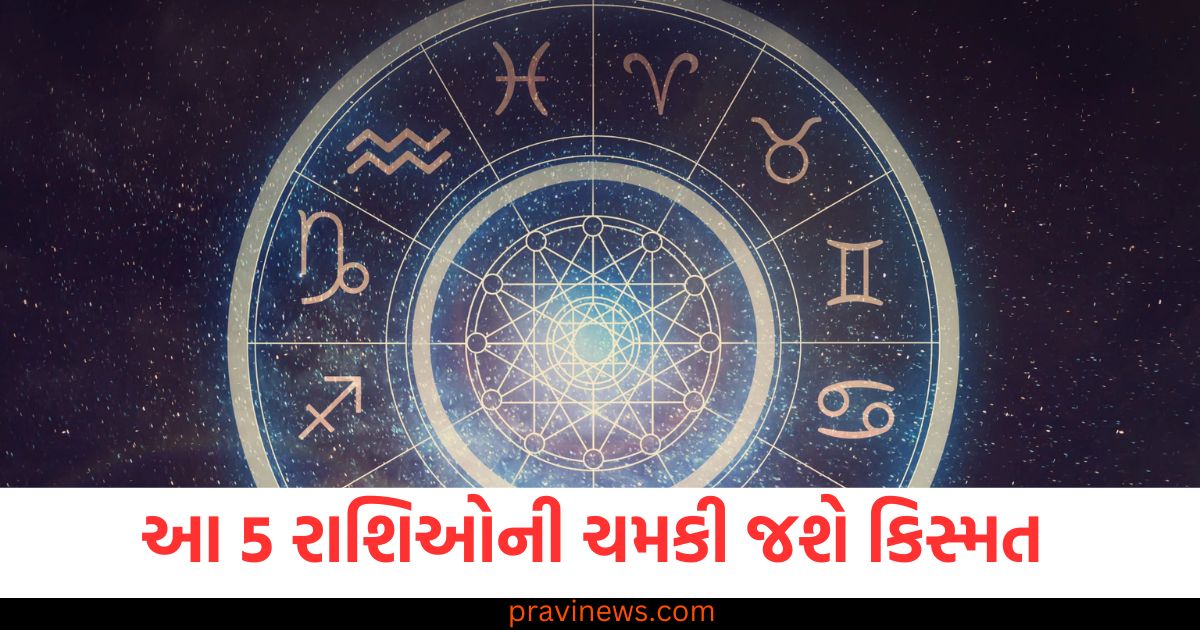 Guru Margi 2025: ગુરુની કૃપાથી પલ્ટી મારશે આ 5 રાશિઓની કિસ્મત, ચાલુ થઇ જશે ગોલ્ડન ટાઈમ! https://www.pravinews.com/religion