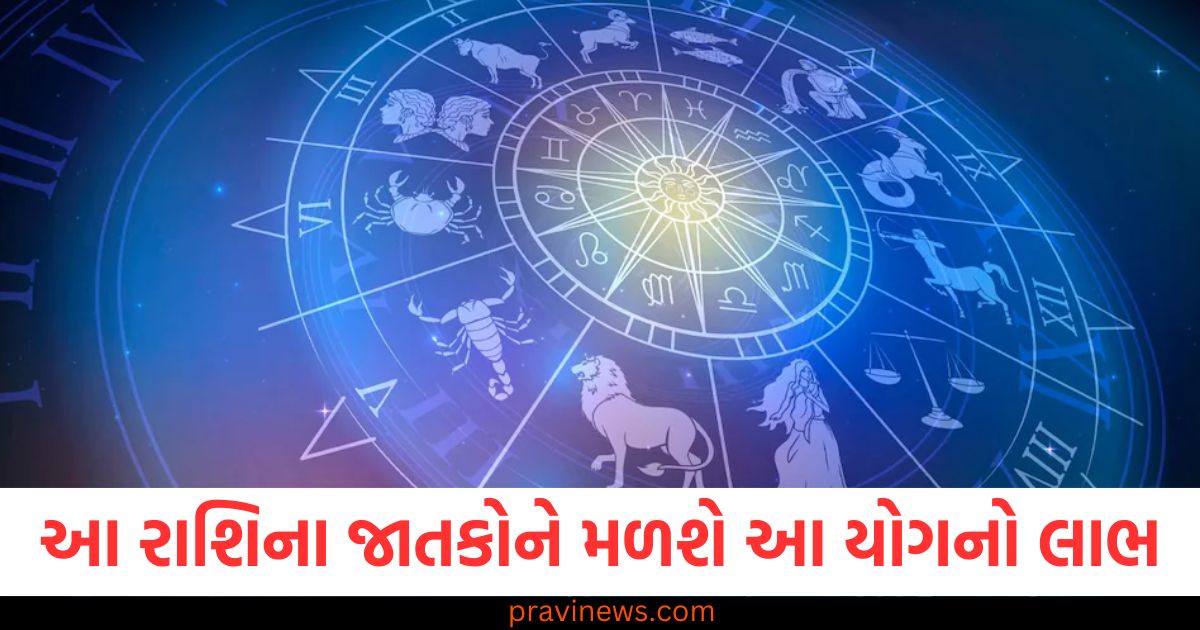 સૂર્યગ્રહણ, (Solar eclipse), શનિ ગોચર, (Saturn transit), એકસાથે, (Together), રાશિ, (Zodiac sign), પરેશાન, (Troubled),