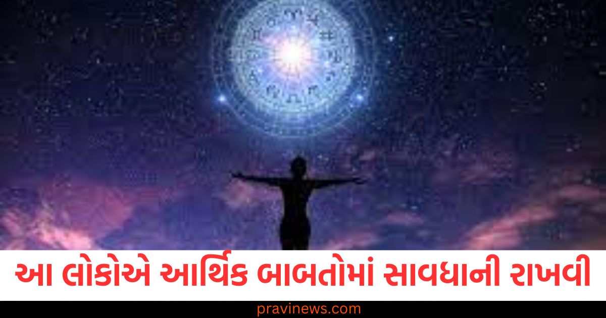 કન્યા રાશિના લોકોએ આર્થિક બાબતોમાં સાવધાની રાખવી, જાણો તમારી રાશિની સ્થિતિ https://www.pravinews.com/business/sebi-continue-proceedings-against-zee-entertainment-enterprises-issue-fresh-show-cause-notice-82191