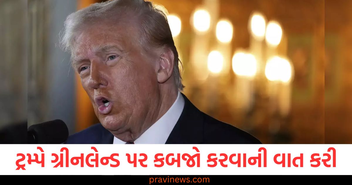 ટ્રમ્પ, ગ્રીનલેન્ડ, રશિયા, અમેરિકા, ટાપુ,