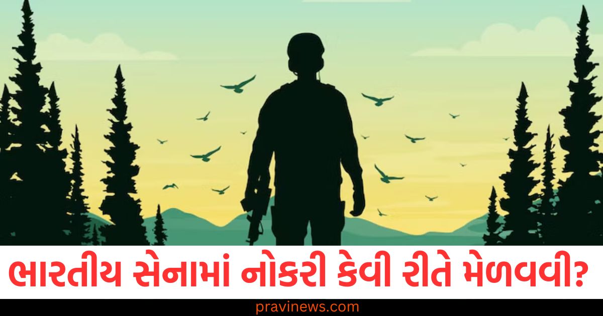 ભારતીય , કેવી રીતે મેળવવી, પરીક્ષાઓ, પાસ કરવી,