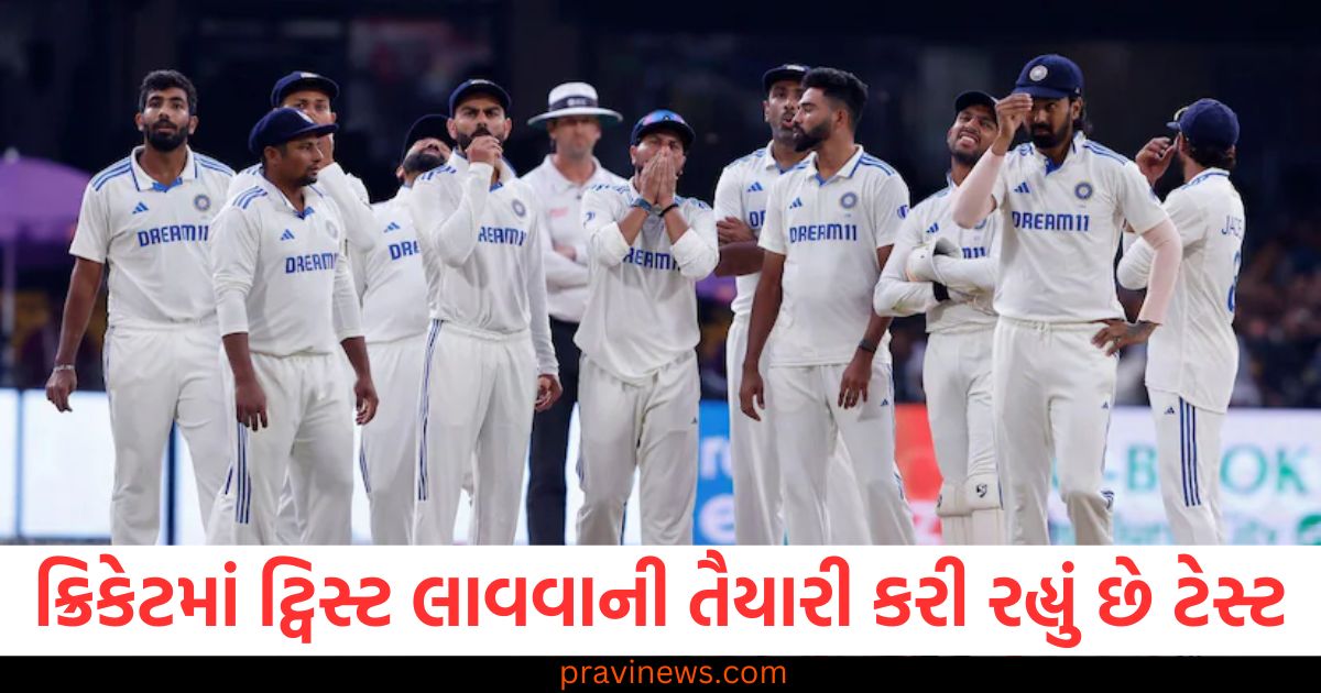 ક્રિકેટ, (Cricket), ટ્વિસ્ટ, (Twist), ટેસ્ટ, (Test), 2027, (2027), નવીછી સિસ્ટમ ,(New System), લાગુ થશે, (Will be implemented),