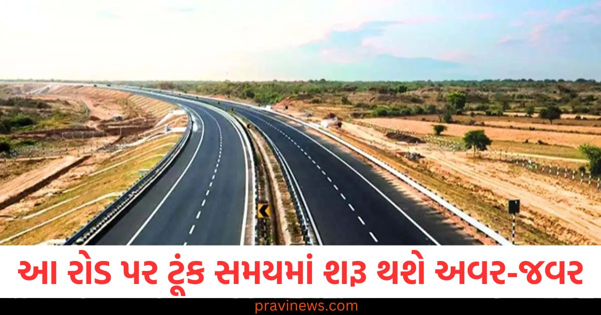 મા કાલકાજી, સીએમ આતિશી, આશીર્વાદ, મંદિરમાં નમાવવું, રોડ શો,