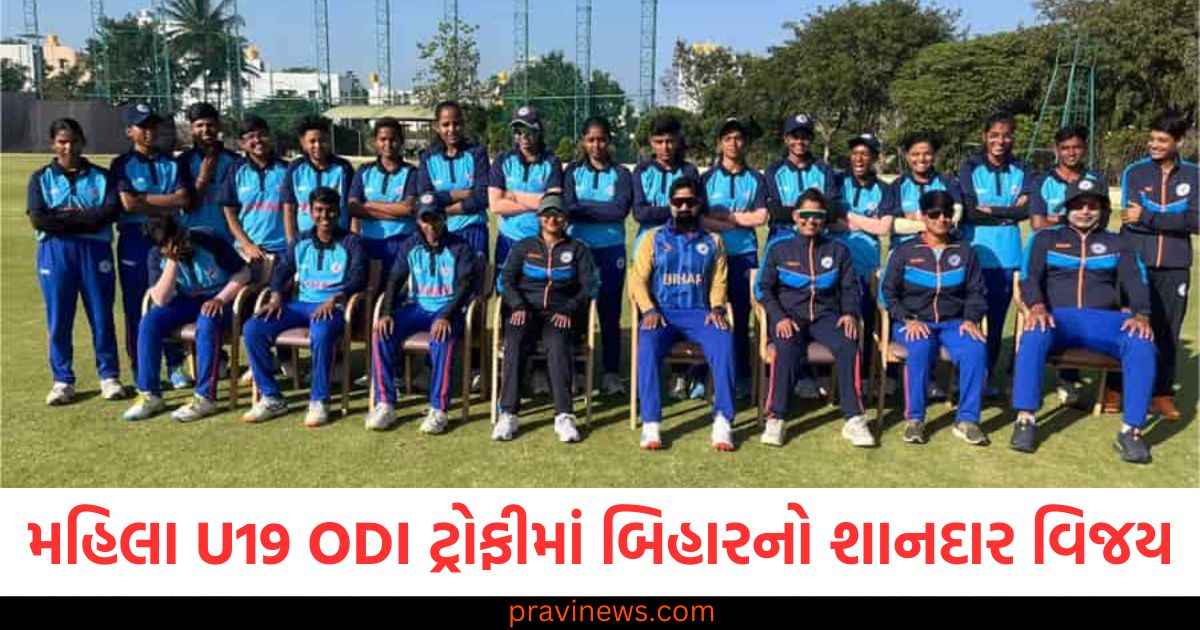 બિહાર, (Bihar), વિજય, (Victory), મેઘાલય, (Meghalaya), 58 રનની જીત, (58-run win), ક્રિકેટ, (Cricket),