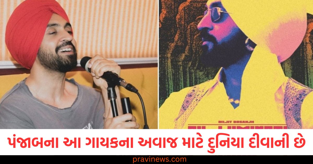 પંજાબ, (Punjab), ગાયક, (Singer), અવાજ, (Voice), આખી દુનિયા, (The whole world), દીવાની, (Crazy/Admirer),