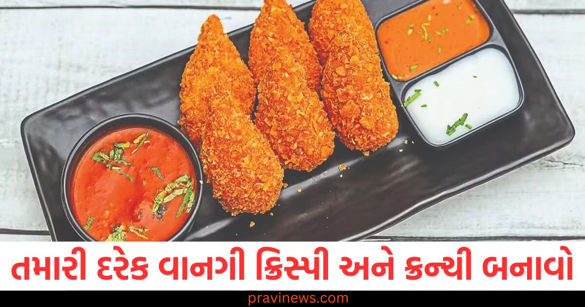 તમારી દરેક વાનગી ક્રિસ્પી અને ક્રન્ચી બનાવો ,આ 5 ટિપ્સ જરૂર ટ્રાય કરો https://www.pravinews.com/food/page/3