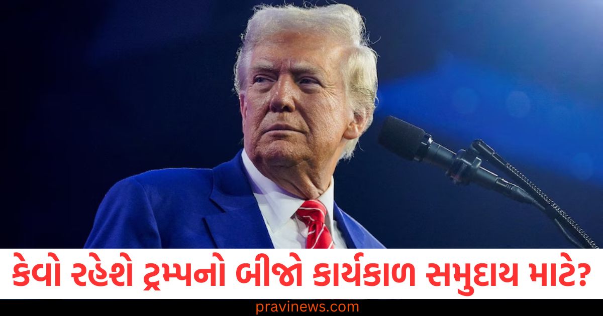 ચૂંટણીમાં કર્યું દિલ ખોલીને સમર્થન, કેવો રહેશે ટ્રમ્પનો બીજો કાર્યકાળ ભારતીય-અમેરિકન સમુદાય માટે? https://www.pravinews.com/international-news/what-is-mq-9b-killer-drone-deal-talk-between-pm-narendra-modi-and-joe-biden-40010