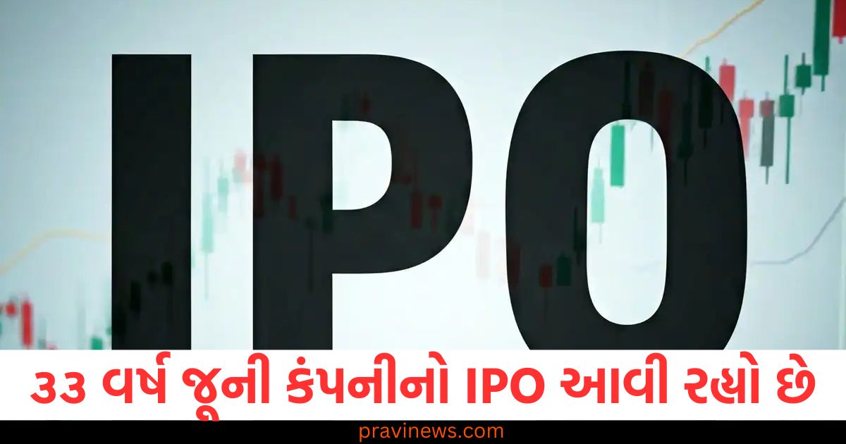 ૩૩ વર્ષ જૂની કંપનીનો IPO આવી રહ્યો છે, અંબાણી પણ ક્લાયન્ટ છે https://www.pravinews.com/business/fssai-directs-patanjali-foods-to-recall-entire-batch-of-implicated-red-chilli-powder-detail-here-94000